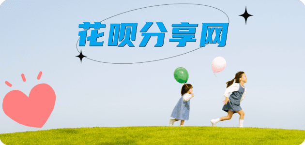 三门峡信用卡商家平台☀️诚信信用卡24小时在线接单 - 南昌信用卡
